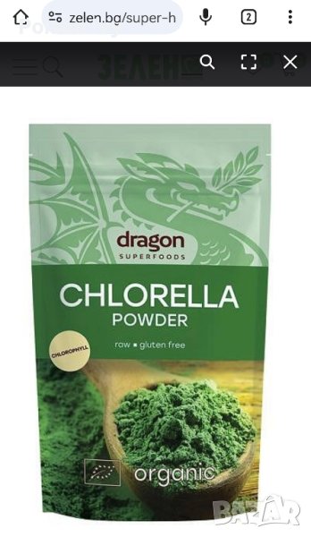 Био Хлорела На Прах, 200g, Dragon Superfoods, снимка 1