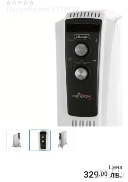 Маслен радиатор на Delonghi,  модел TRD41025, снимка 1