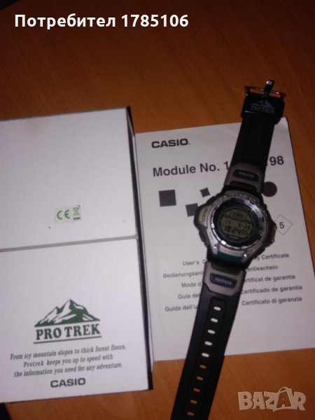 Касио Протрек, снимка 1