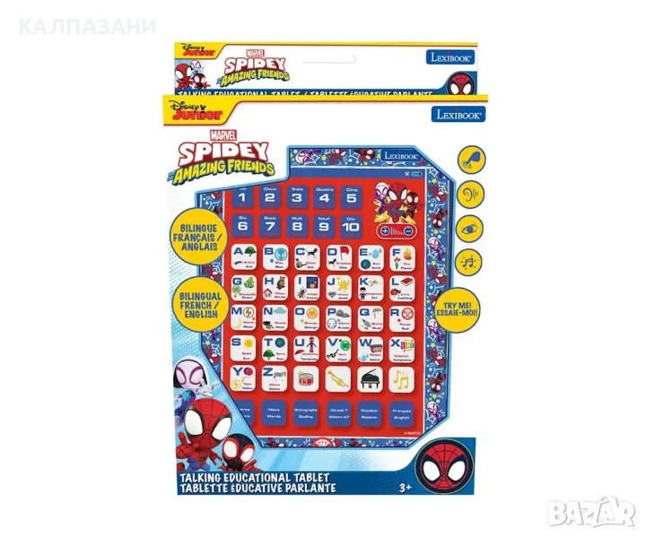 Образователен двуезичен таблет Lexibook, Спайдърмен JCOAD002SPi20, снимка 1