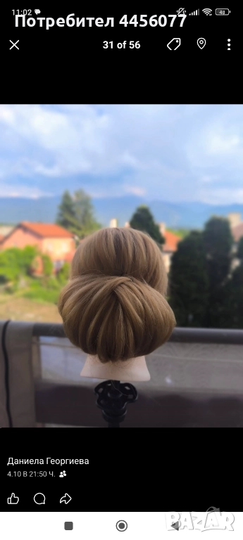 Тренировъчна глава , снимка 1