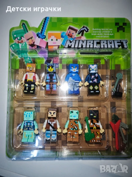 Майнкрафт фигурки 8 броя комплект с оръжия , снимка 1