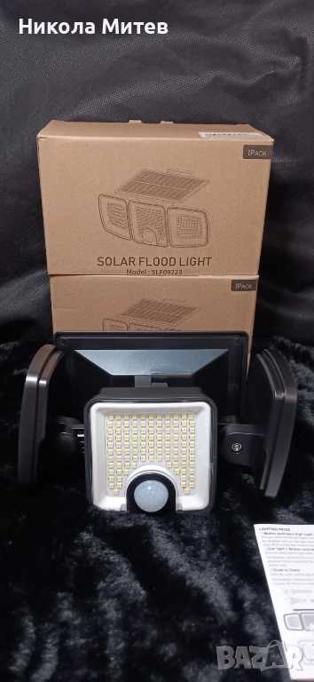 Външна соларна лампа със сензор за движение, 223 LED, снимка 1