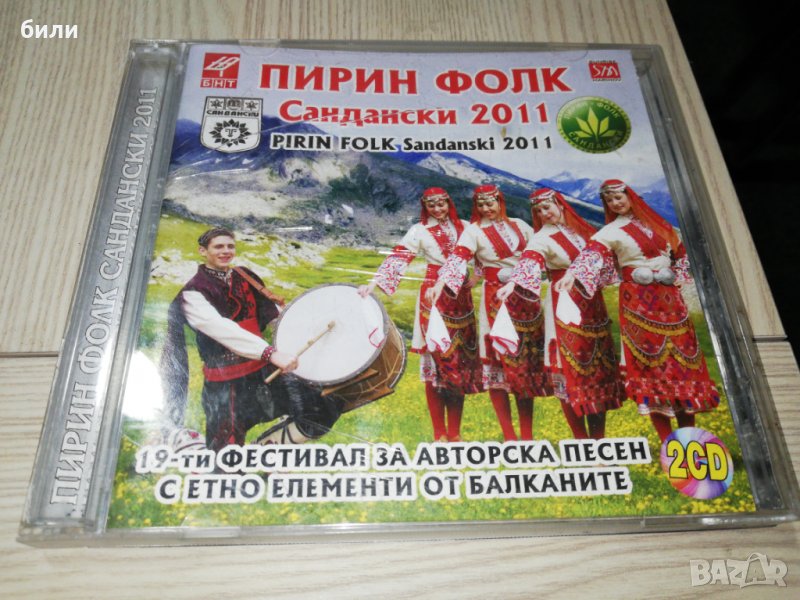 ПИРИН ФОЛК Сандански 2011 , снимка 1
