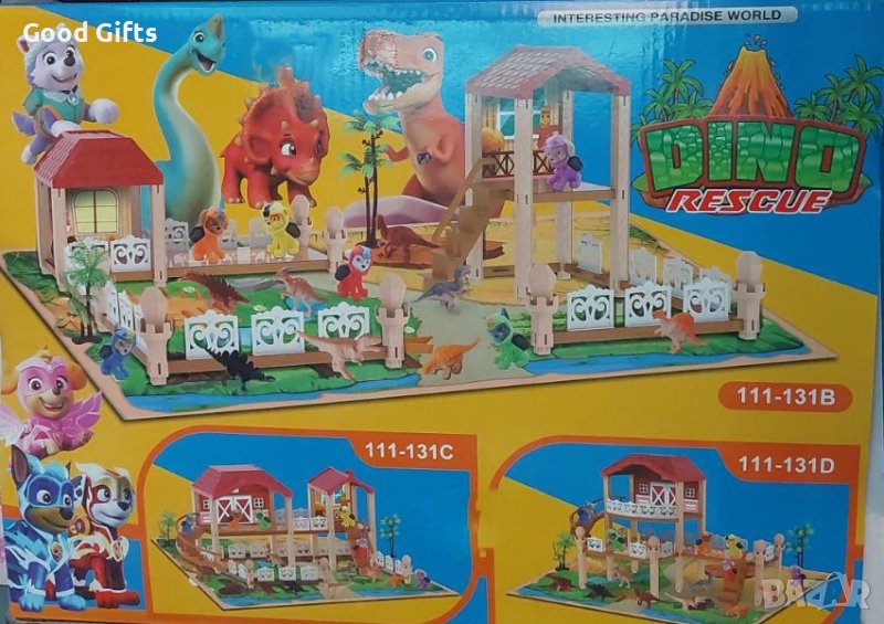 Пес патрул фигурки Динозавърска мисия, снимка 1