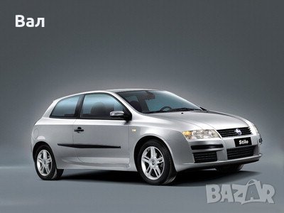 Fiat Stilo на части, снимка 1