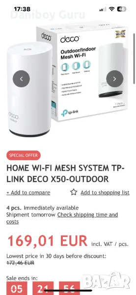 ДОМАШНА WI-FI MESH СИСТЕМА TP-LINK DECO X50-ВЪНШНА / вътрешна, снимка 1