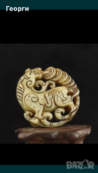 Стар нефрит-5, снимка 1