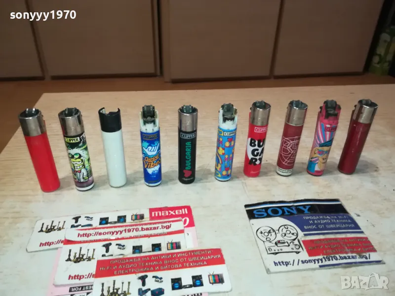 CLIPPER-ЛОТ 5 ЗАПАЛКИ ЗА КОЛЕКЦИЯ 10БР ЗА 65ЛВ 2412241404, снимка 1