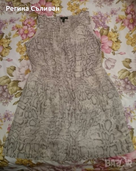 Нова Esprit Outlet, снимка 1