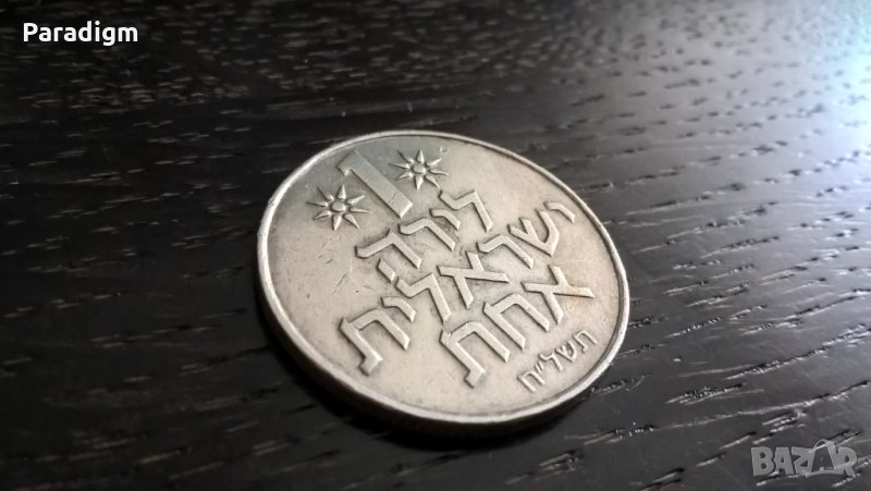 Монета - Израел - 1 лира | 1978г., снимка 1