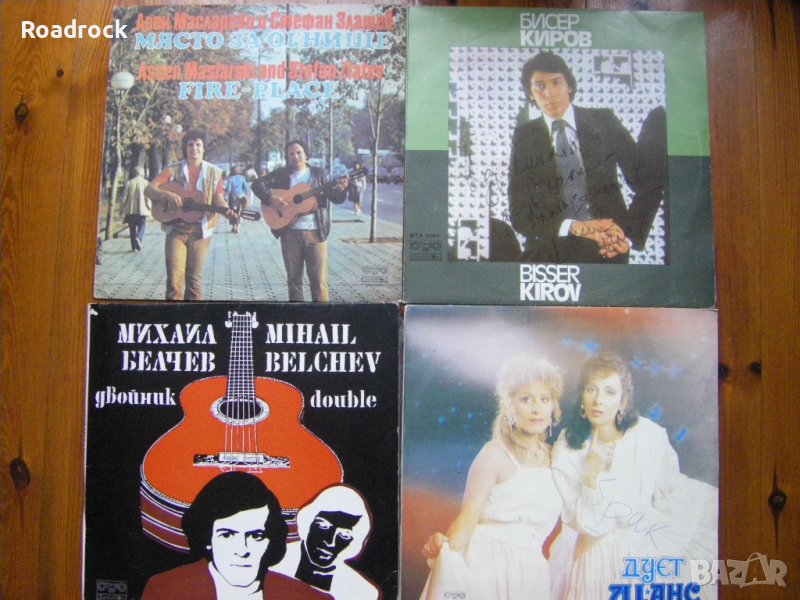 Грамофонни плочи по 12 - 18 лева , снимка 1