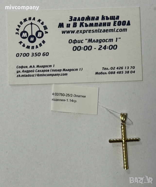 Златен кръст 1.14гр., снимка 1
