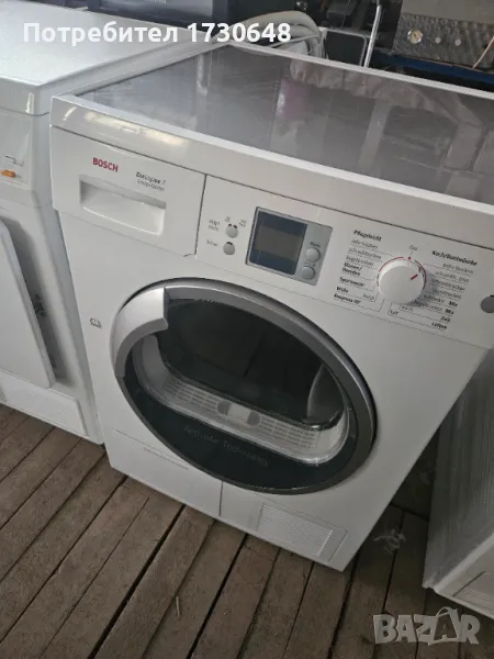 Сушилня, снимка 1