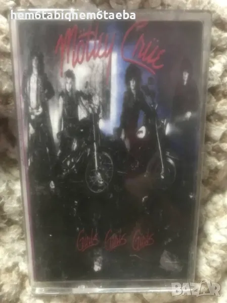 РЯДКА КАСЕТКА - MOTLEY CRUE - Girls Girls Girls, снимка 1