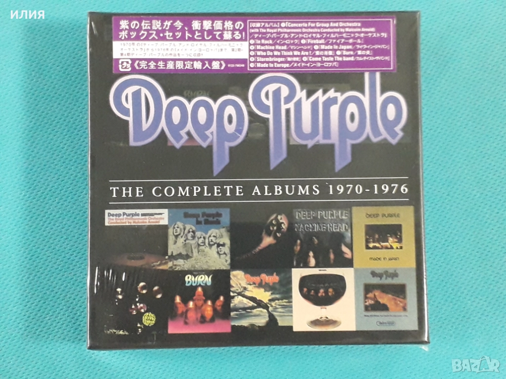 Deep Purple – The Complete Albums 1970-1976(10CD), снимка 1
