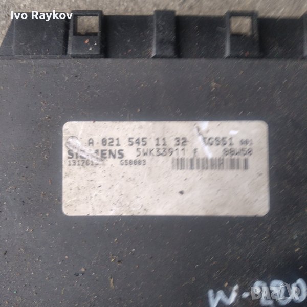 Модул автоматична трансмисия Mercedes W210, A0215451132 , снимка 1