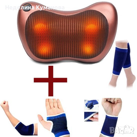 🧨 ШИАЦУ МАСАЖИРАЩА ВЪЗГЛАВНИЦА + 4БР. ЕЛАСТИЧНИ ЛЕНТИ, снимка 1