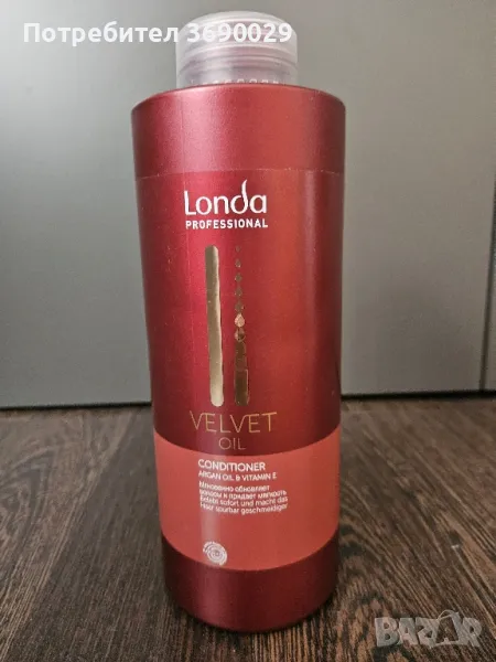 Londa Professional Vekvet Oil балсам с арганово масло, 1000 мл., снимка 1