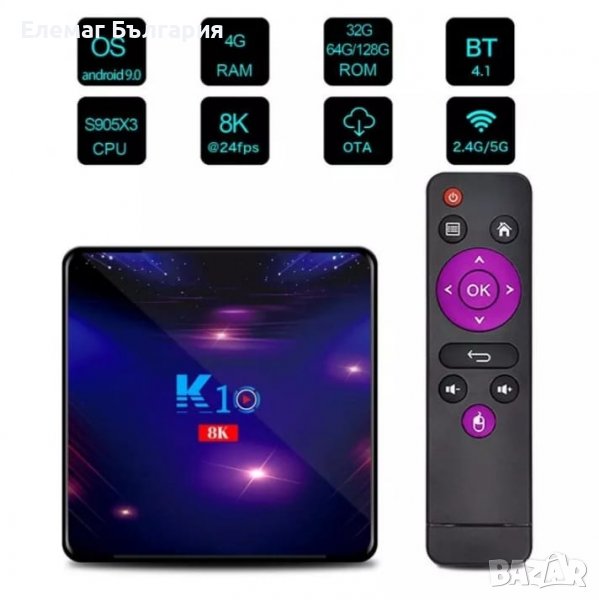 УНИКАЛЕН СМАРТ ТВ БОКС K10 Android tv ultra 8K tv box Bluetooth, снимка 1