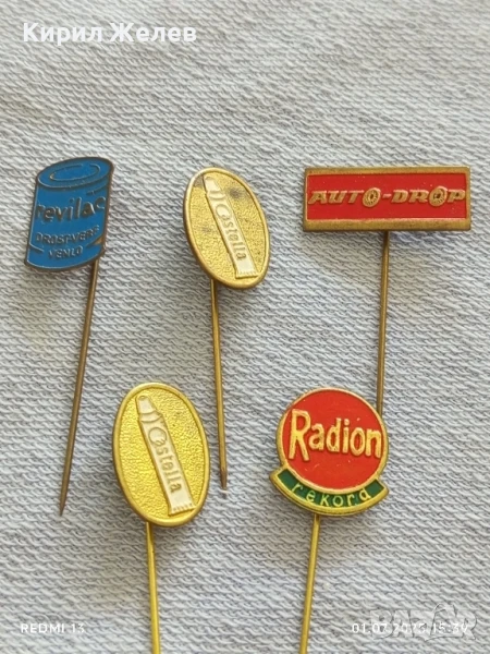 Пет значки стари редки CASTELLA,REVILAC,RADION за КОЛЕКЦИЯ ДЕКОРАЦИЯ 12210, снимка 1
