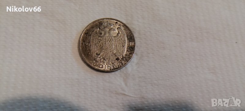 20 динара 1938, снимка 1