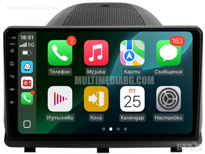 Opel Antara 2006 - 2017 Мултимедия Навигация Android, снимка 1