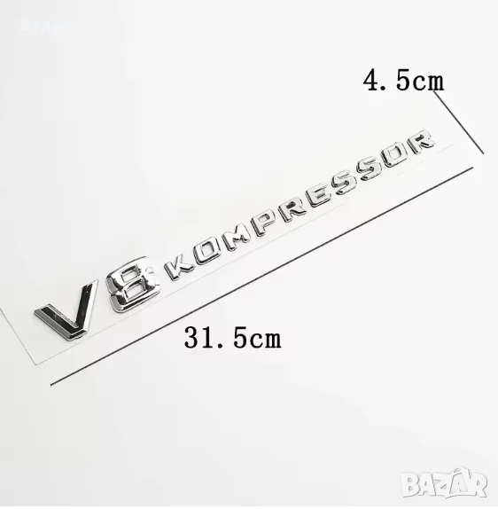 Емблема V8 kopressor, снимка 1