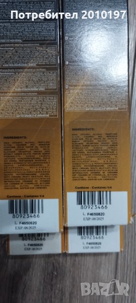 Професионална боя за коса, снимка 1