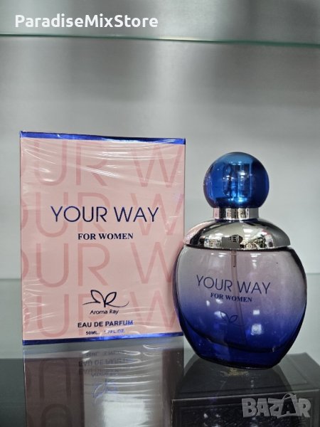Парфюм Your Way For Women Eau De Parfum 50ml. , снимка 1