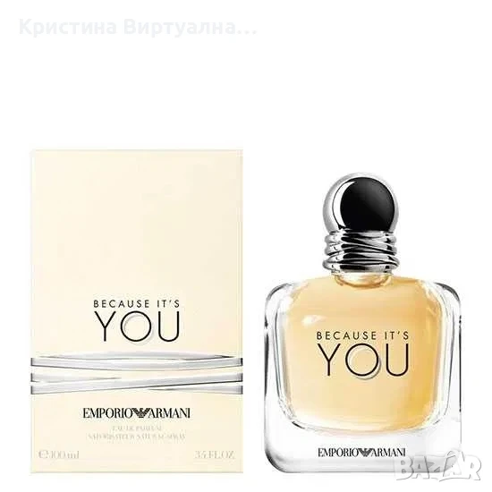 Emporio Armani Because It's You дамски парфюм 100мл, снимка 1
