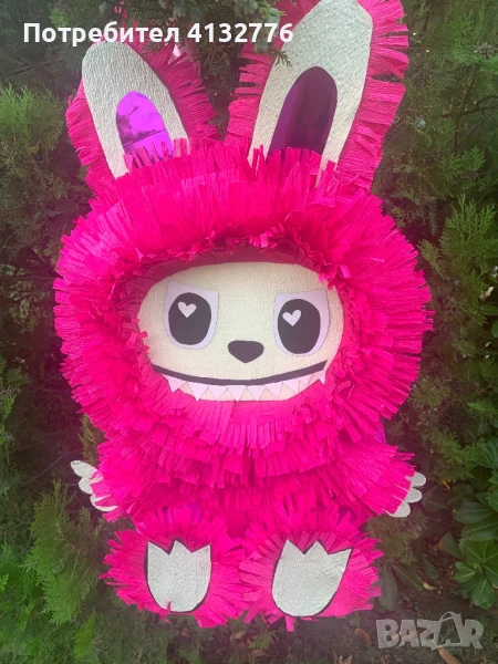 Пинята ЛАБУБУ височина 80 см. , снимка 1