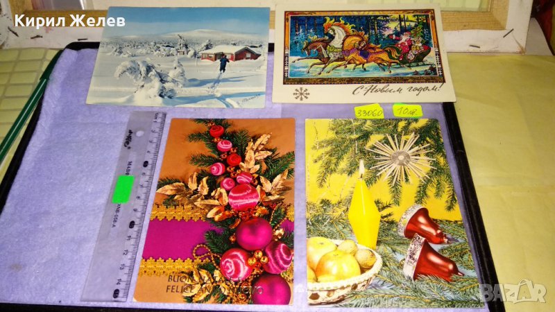ЛОТ ЧЕТИРИ СТАРИ ПОЩЕНСКИ КАРТИЧКИ ГЕРМАНИЯ ИТАЛИЯ НОРВЕГИЯ СССР ТЕМИ КОЛЕДА ЗИМА НОВА ГОДИНА 33060, снимка 1