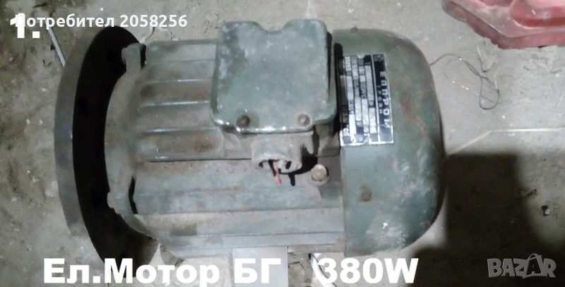 Продавам Използвани: ЕЛ. Мотори, Ел. Мотори-Редуктори Ел.Включватели Изправителни диоди и др и др., снимка 1