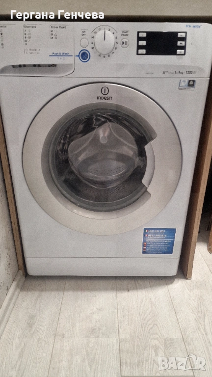 Продавам пералня Indesit, снимка 1