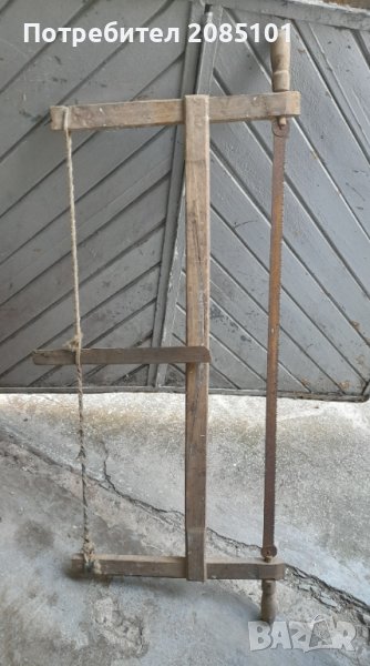 Бичкии, снимка 1