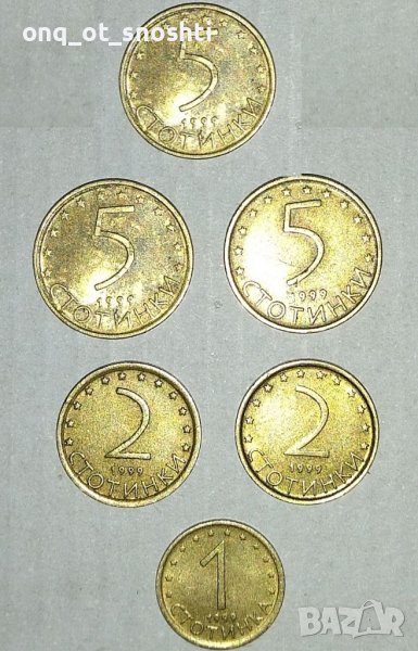 Монети {Рядката Емисия от 1999г}, снимка 1