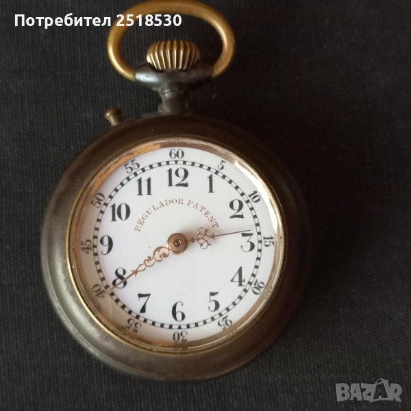 P.Elugador Patent, снимка 1