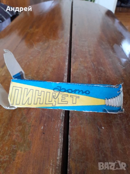 Стара фотографска щипка #4, снимка 1