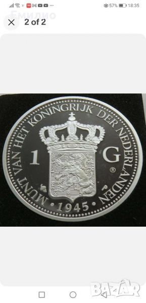 NETHERLANDS. SILVER PLATED MEDAL REPRINT 1 GULDEN 1845, снимка 1