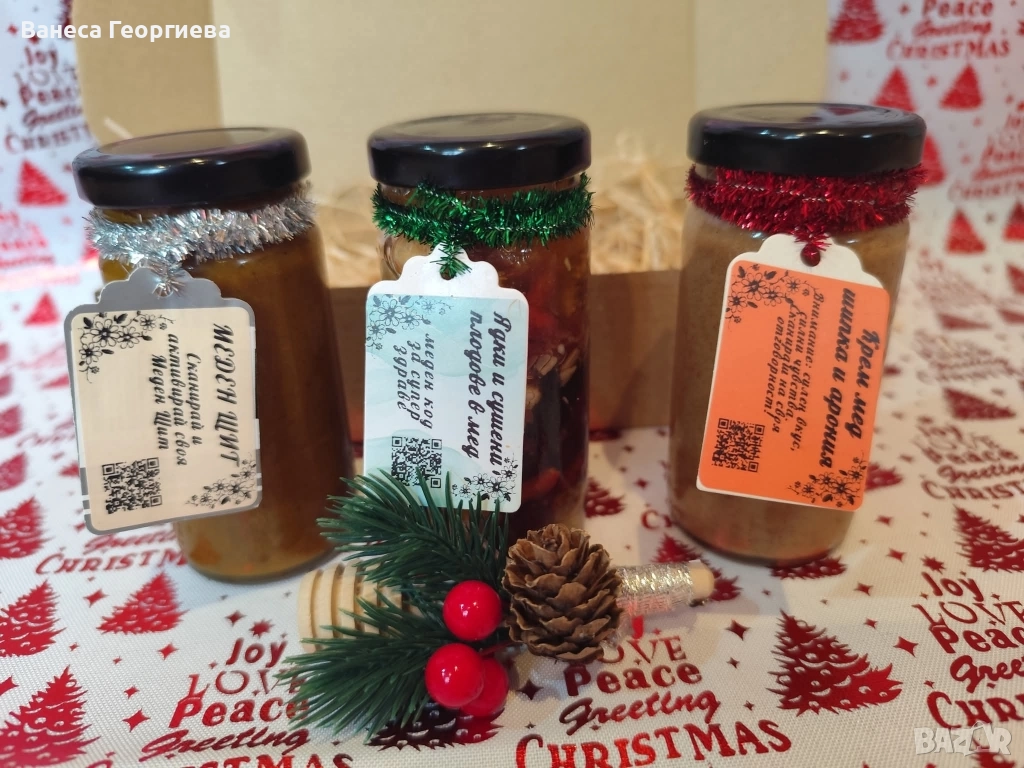 Коледен подарък "Медена защита", снимка 1