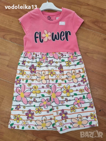 нова рокличка с много цветя, снимка 1