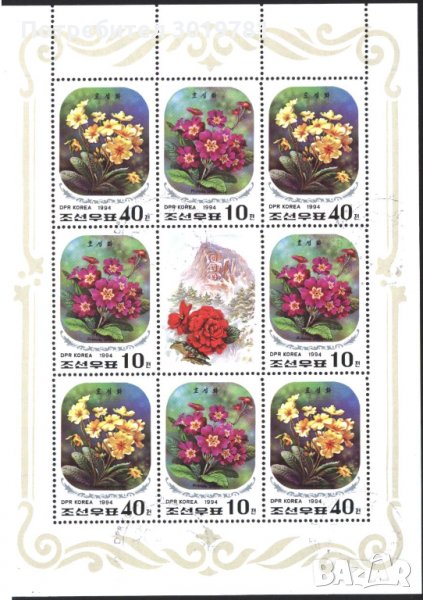 Клеймовани марки в малък лист Флора Цветя 1994 Северна Корея, снимка 1