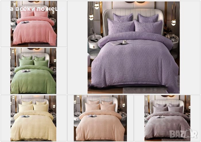 Луксозен комплект с драперия от 100% памук - Налични Различни Цветове Код P1492, снимка 1