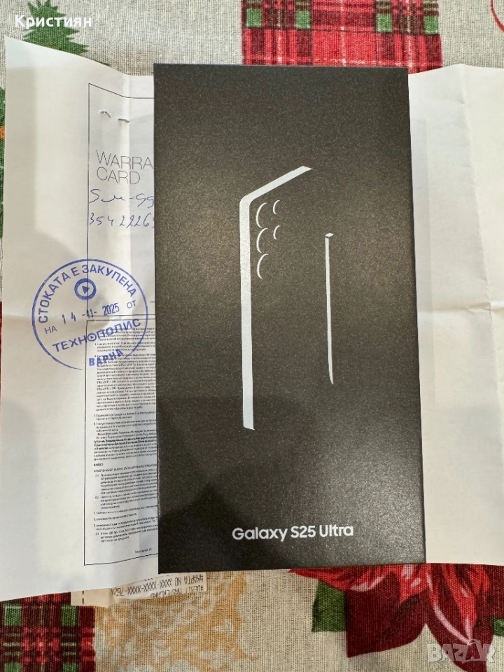 Samsung Galaxy S25 Ultra Titanium Gray 256gb, снимка 1