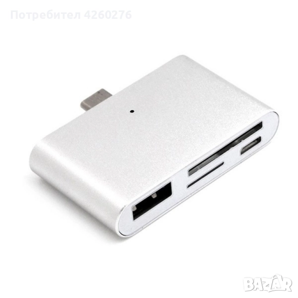 Мултифункционален адаптер и кардрийдър с фукнция за зареждане на телефони CA94, снимка 1