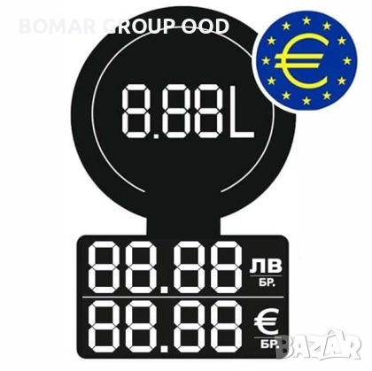 Етикет за бутилки с ЛВ. и ЕВРО големи 100 бр., снимка 1