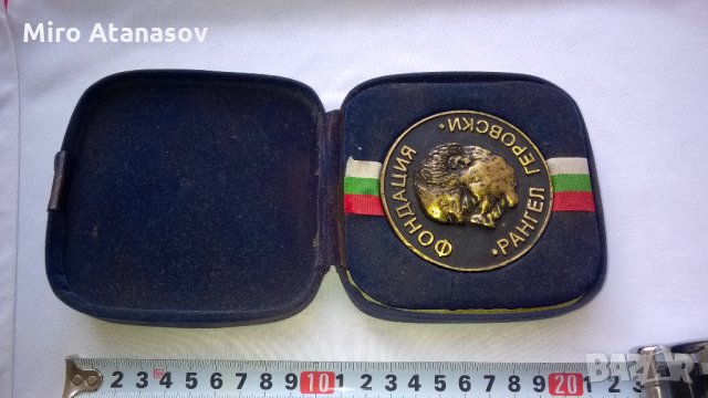 Бронзов плакет,пластика - Фондация Рангел Геровски, снимка 3 - Други ценни предмети - 27237873