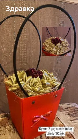 Сатенени рози 