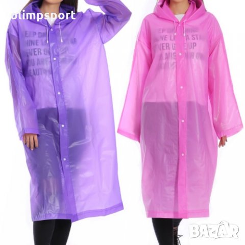 Дъждобран с ръкави и качулка, изработен от найлон. Закопчаване с тик-так копчета. Връзка за пристяга, снимка 5 - Други - 33264494